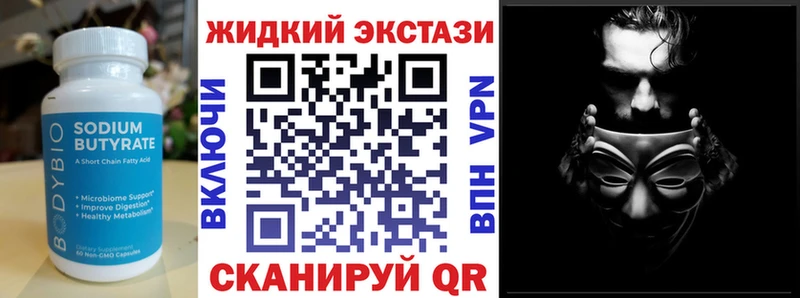 ссылка на мегу онион  закладки  Хадыженск  БУТИРАТ GHB 