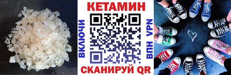 Кетамин ketamine  где найти   Хадыженск 