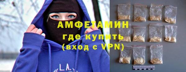 кокаин премиум Краснослободск