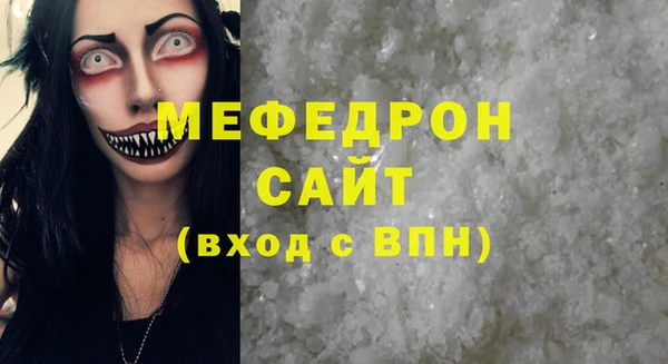 кокаин премиум Краснослободск