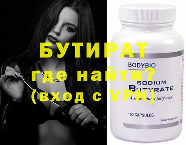 амфетамин Краснотурьинск