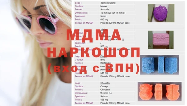 кокаин премиум Краснослободск