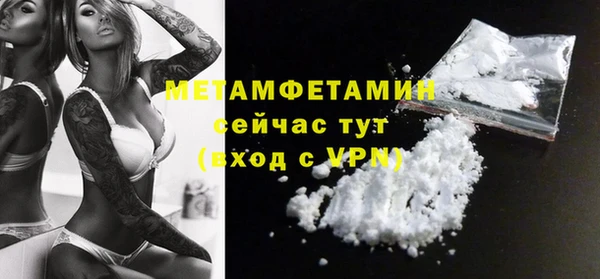 амфетамин Краснотурьинск