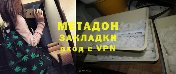 МДМА Красноперекопск