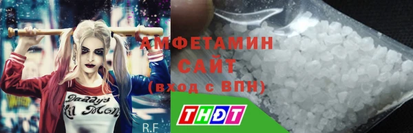 амфетамин Краснотурьинск