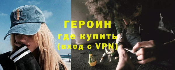 кокаин премиум Краснослободск