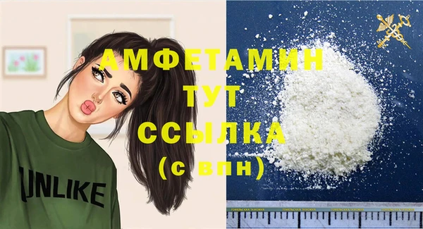 МДМА Красноперекопск