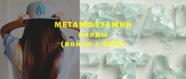 амфетамин Краснотурьинск