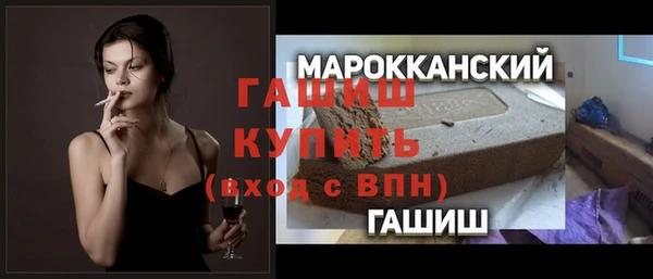 МДМА Красноперекопск