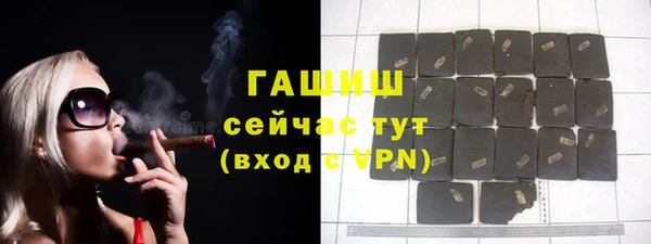 МДМА Красноперекопск