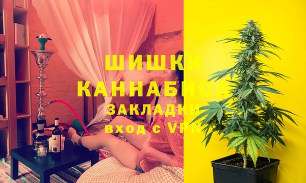 МДМА Красноперекопск
