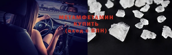 амфетамин Краснотурьинск