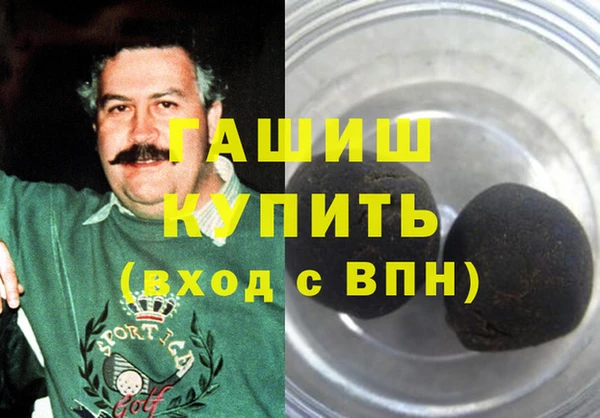 МДМА Красноперекопск