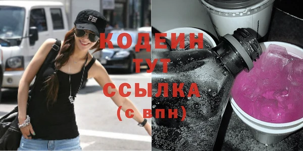 МДМА Красноперекопск
