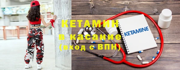 кокаин премиум Краснослободск