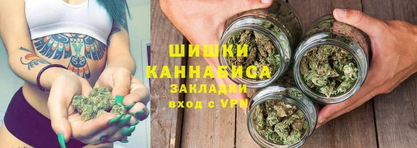 кокаин премиум Краснослободск