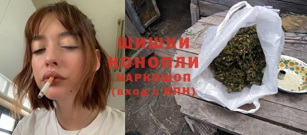 кокаин премиум Краснослободск