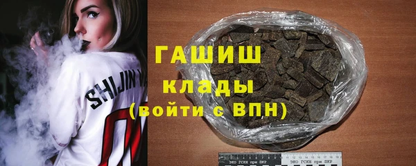 кокаин премиум Краснослободск