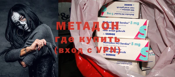 кокаин премиум Краснослободск
