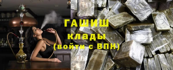 МДМА Красноперекопск