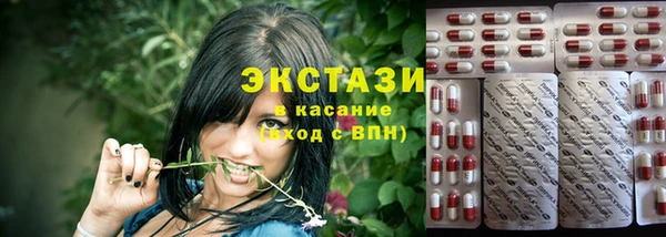 МДМА Красноперекопск