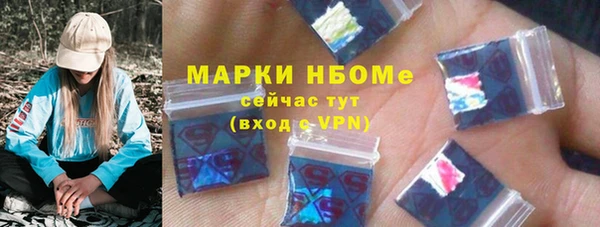 кокаин премиум Краснослободск