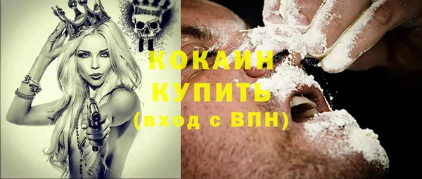 кокаин премиум Краснослободск