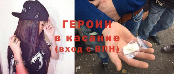 кокаин премиум Краснослободск