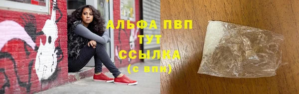 амфетамин Краснотурьинск