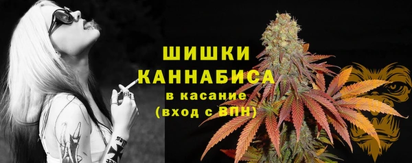 МДМА Красноперекопск