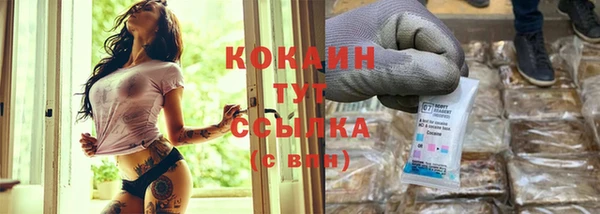 кокаин премиум Краснослободск