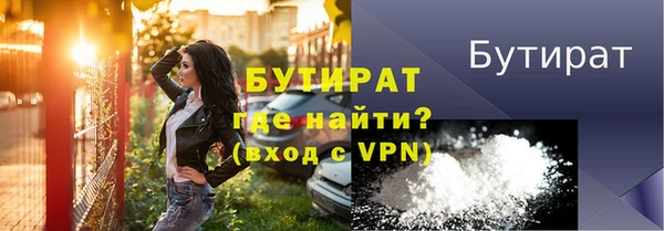 МДМА Красноперекопск