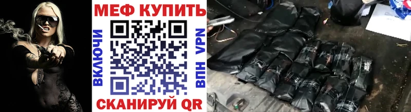 Меф mephedrone  Хадыженск 