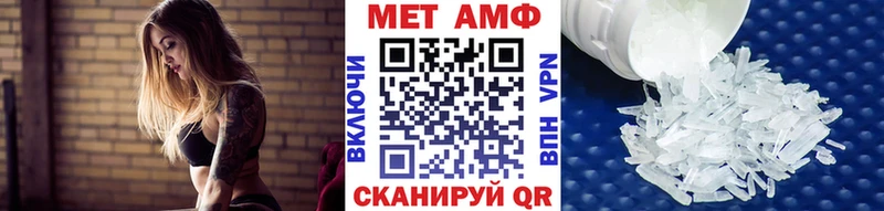 МЕГА ссылка Хадыженск Метамфетамин витя
