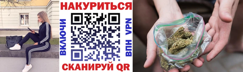 ОМГ ОМГ как войти  Хадыженск  Бошки Шишки OG Kush 